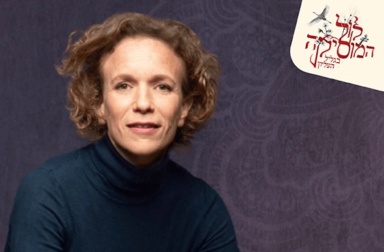 תמונת מופע: &lbrack;4&rsqb; יצירה בפוקוס - ואז ידעתי שזו רוח